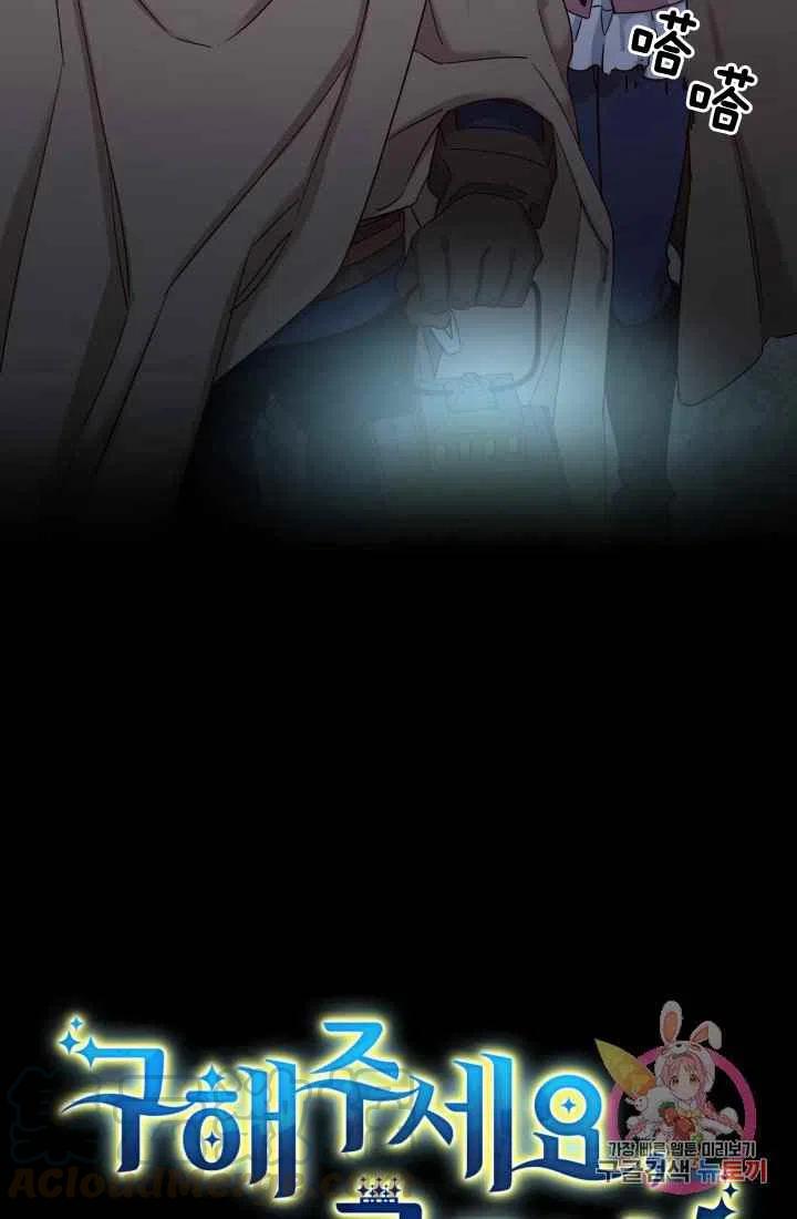 第21话3