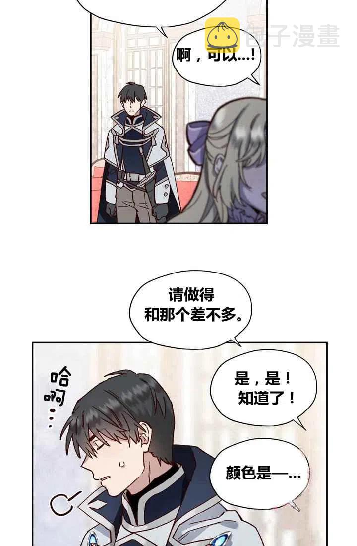 第7话10