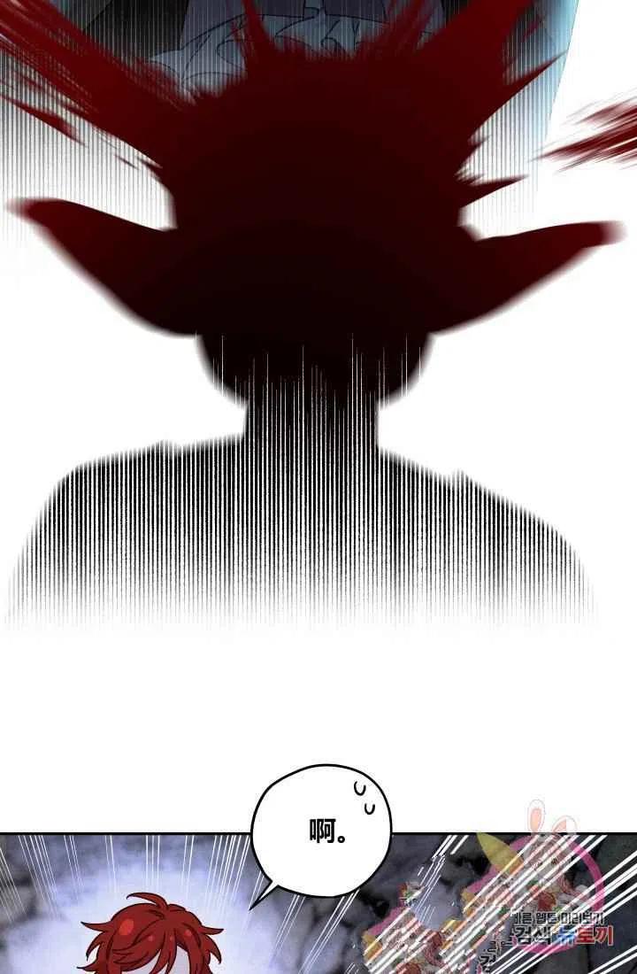 第21话51