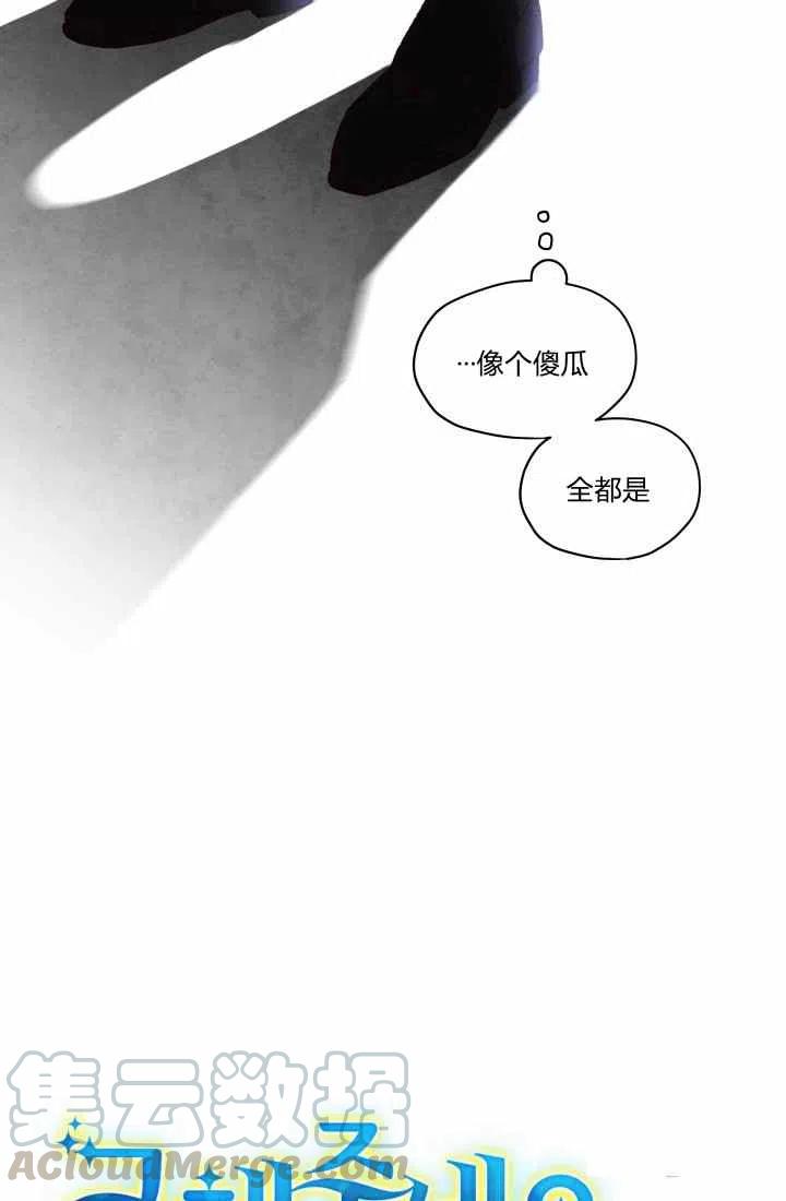 第14话21