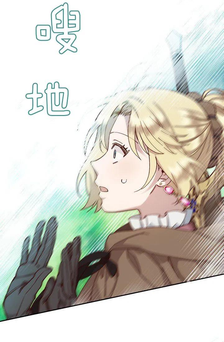 第13话62