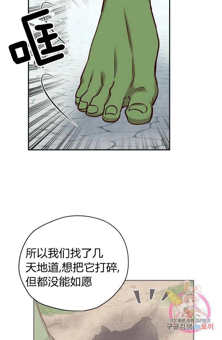 第19话49