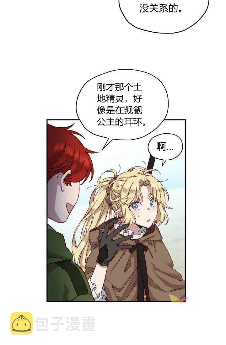 第17话26