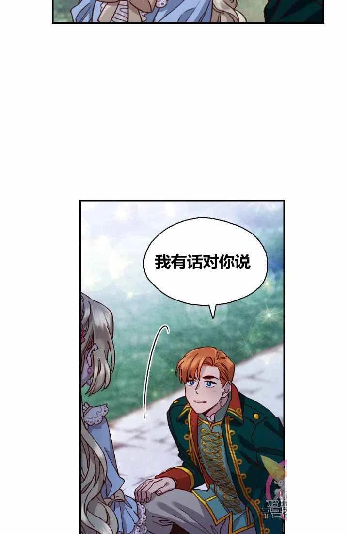 第1话54