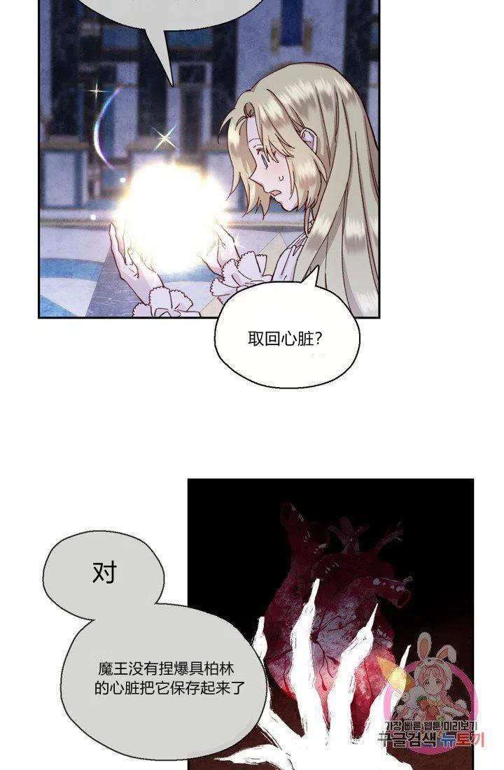 第4话32
