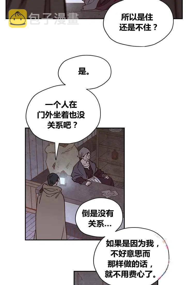 第9话16