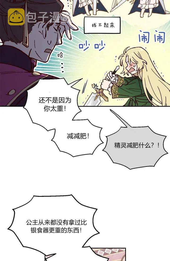 第5话34