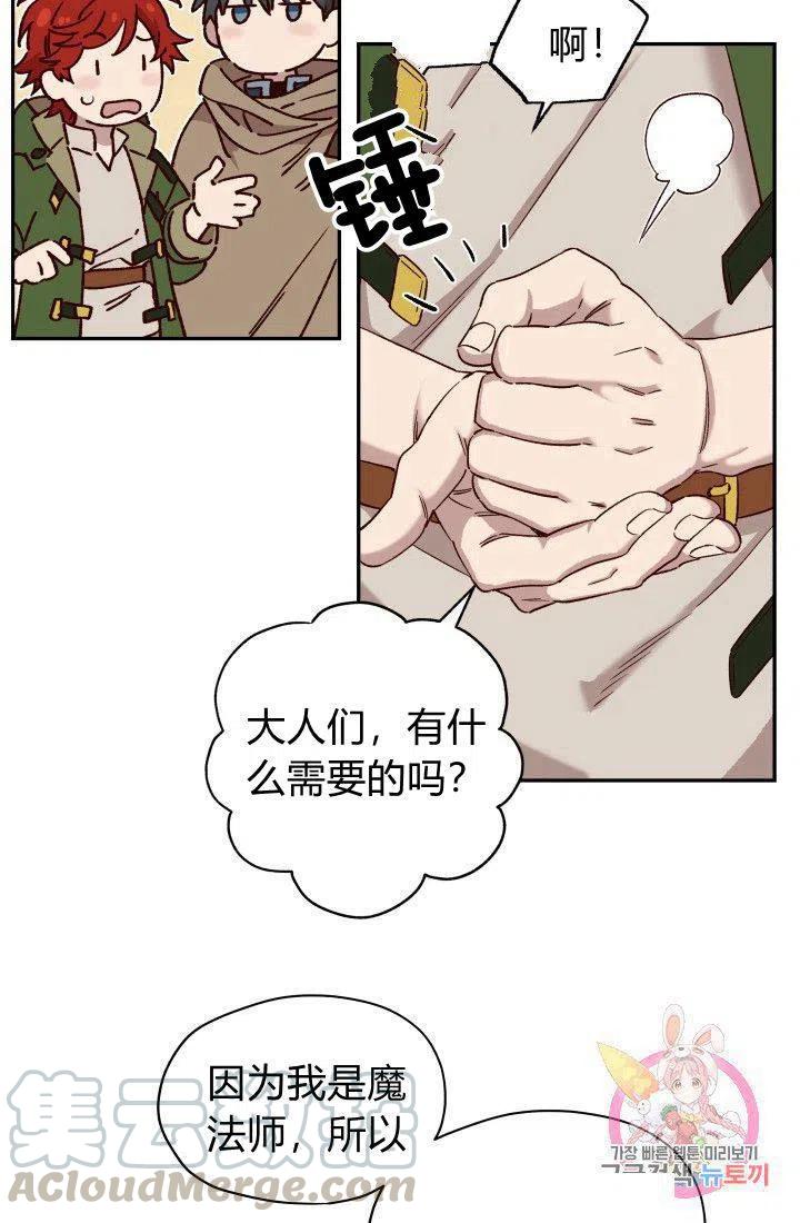 第18话48
