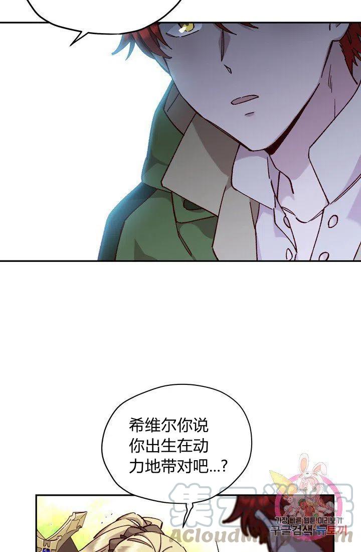 第13话21