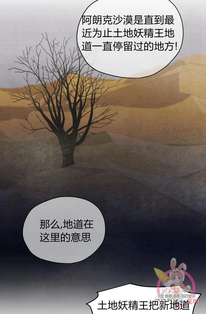 第19话40
