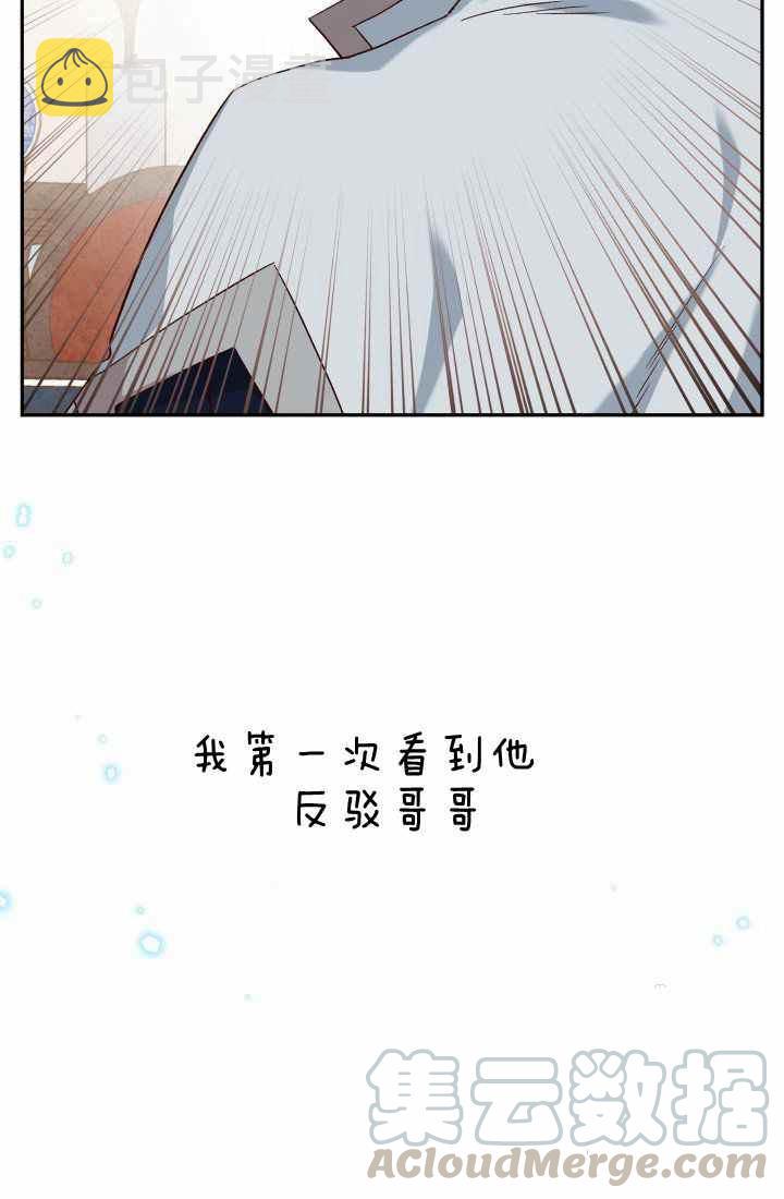 第23话70