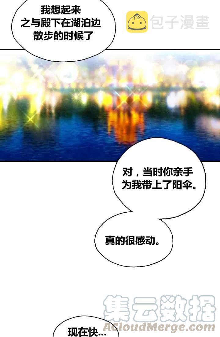 第1话52