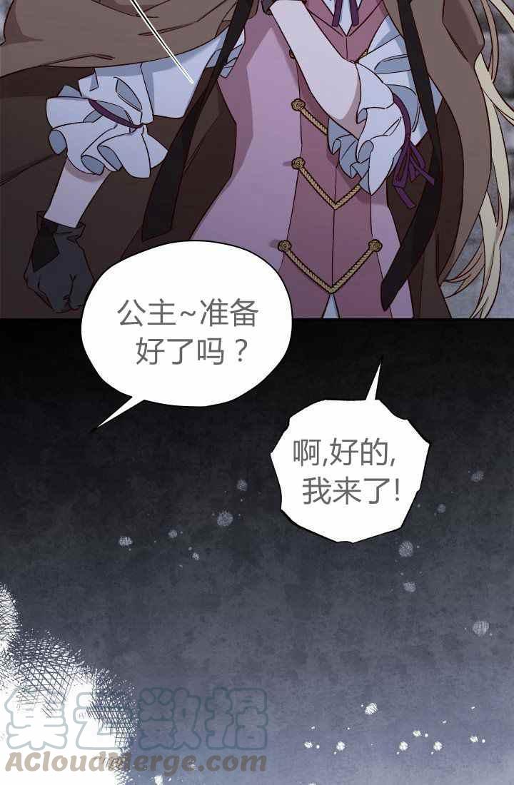 第24话15