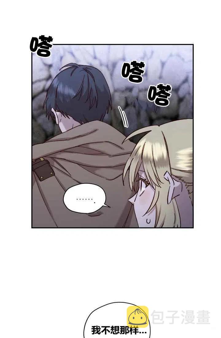 第21话11