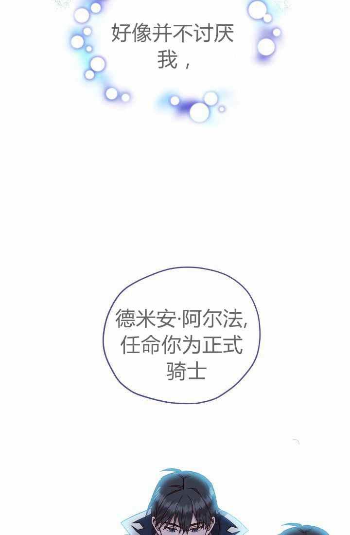 第23话65