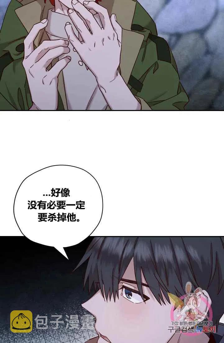 第21话53