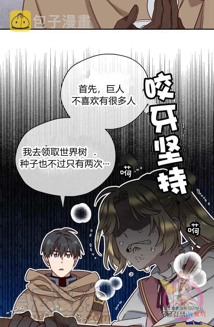第15话45