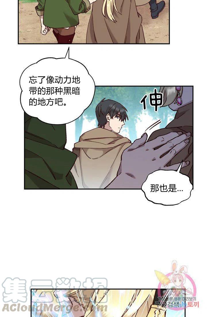 第13话48