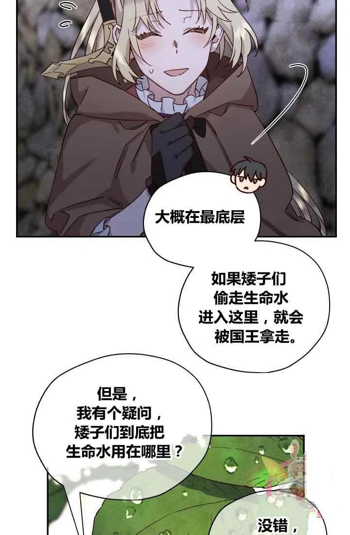 第21话22