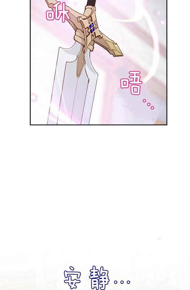 第5话77