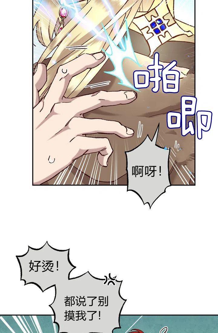 第13话53