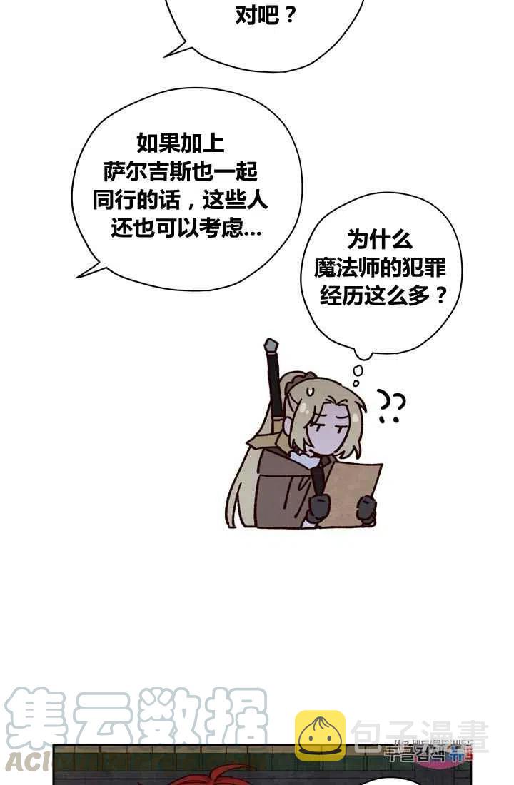 第11话61