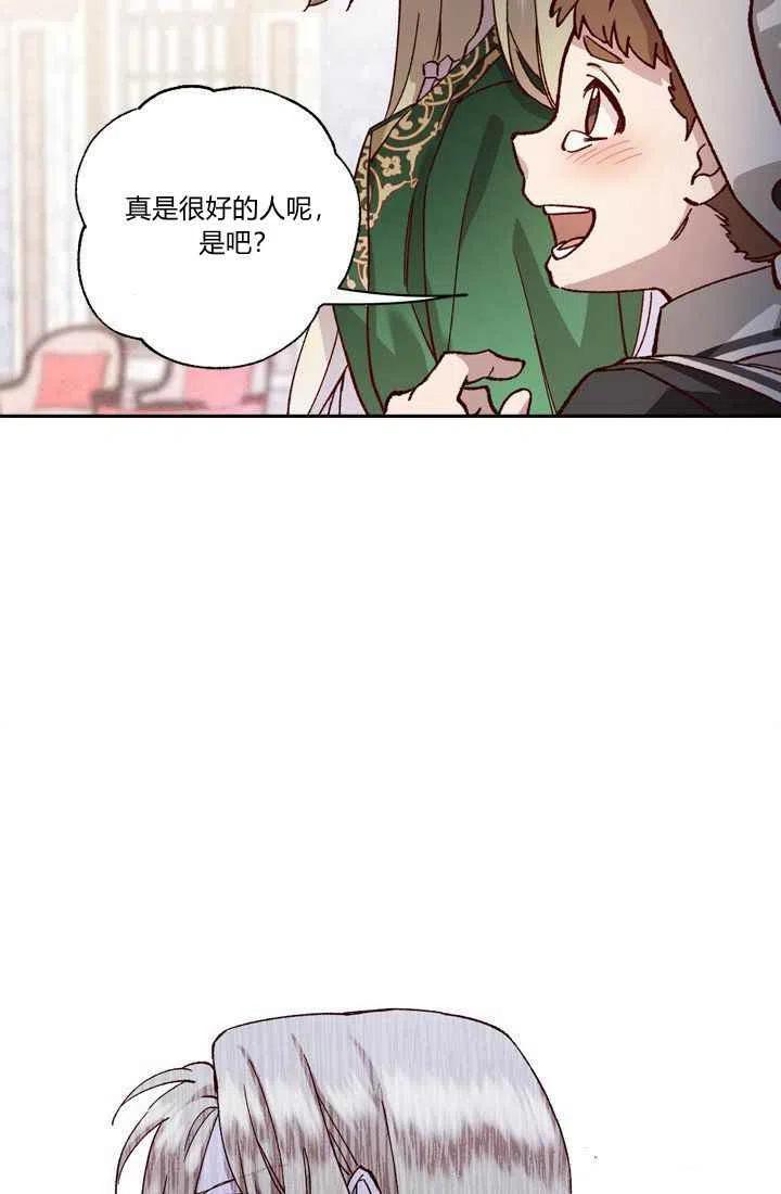 第5话80