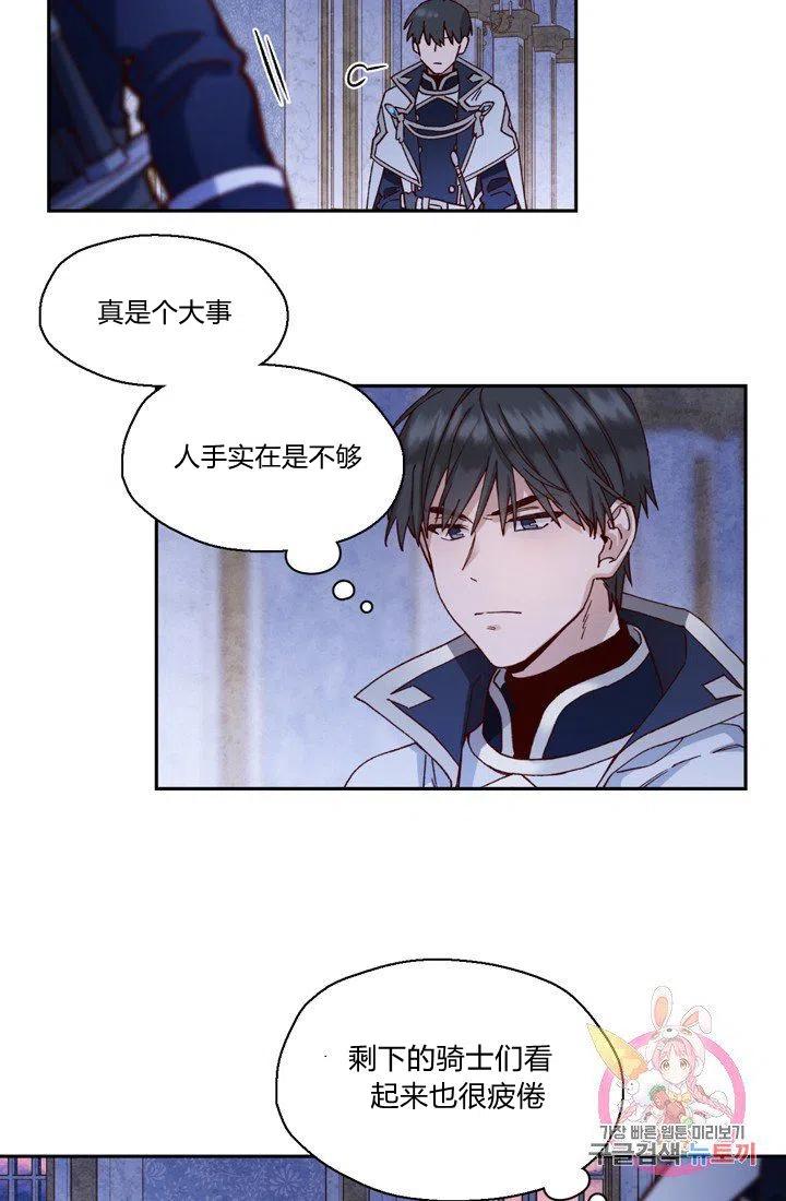 第4话4