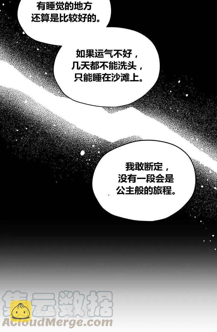 第9话39