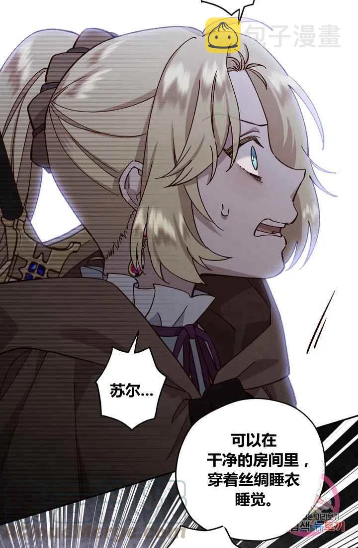 第9话30