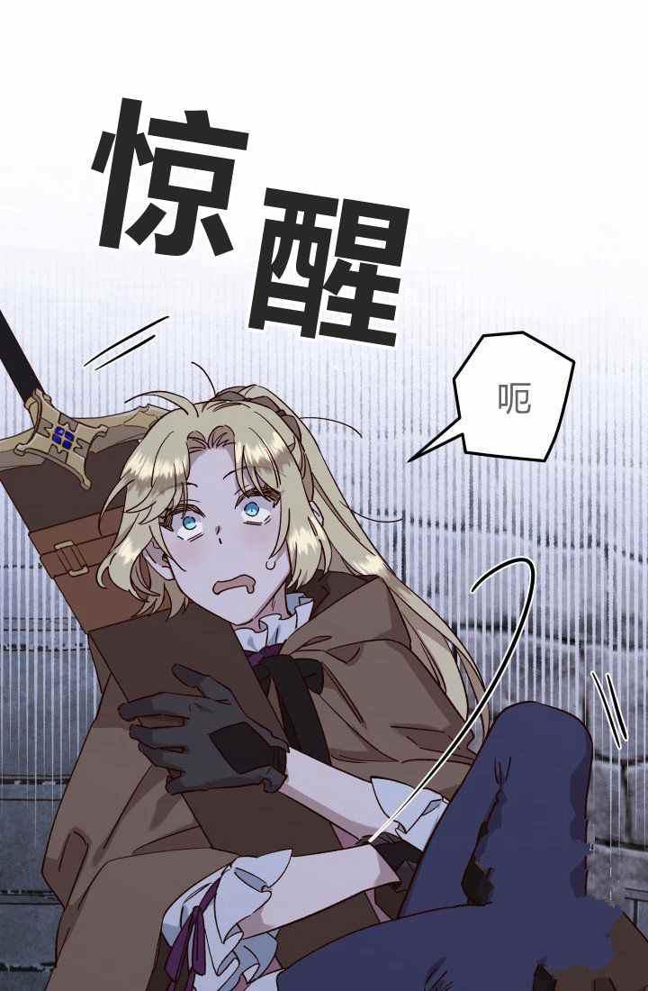第23话80