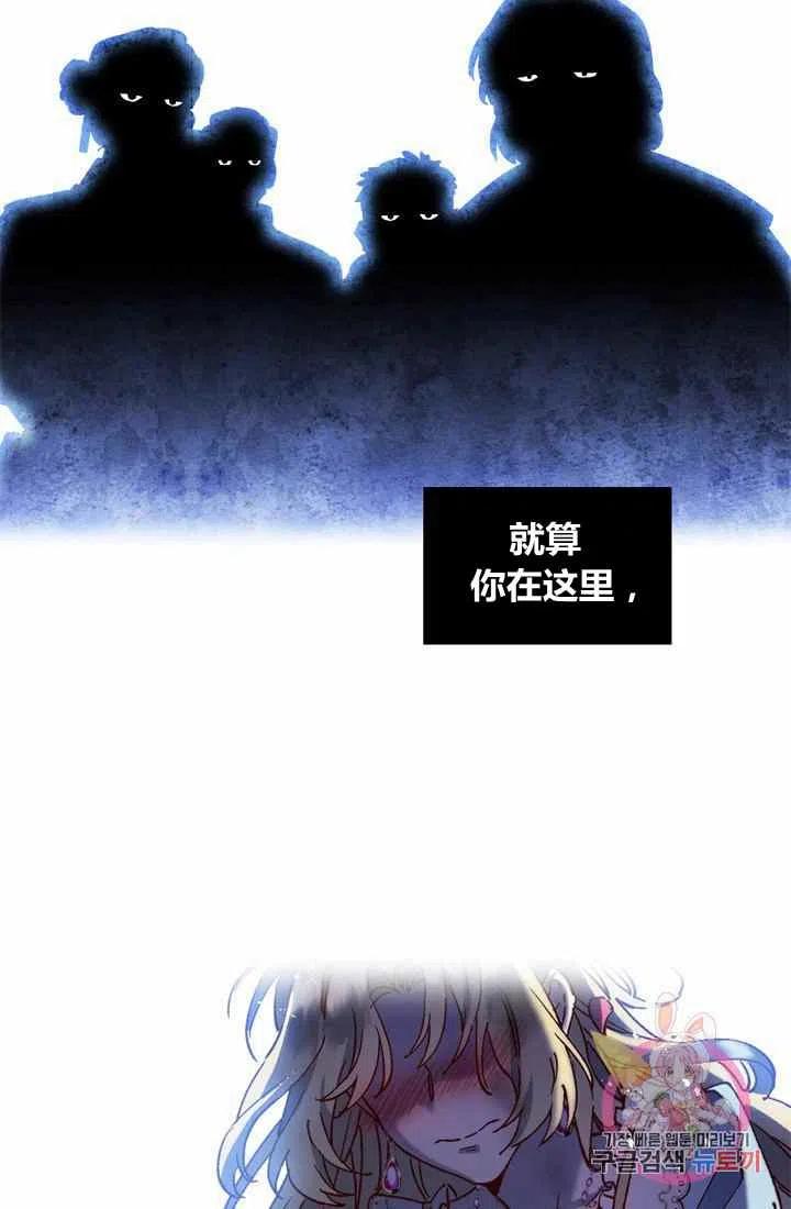 第2话25