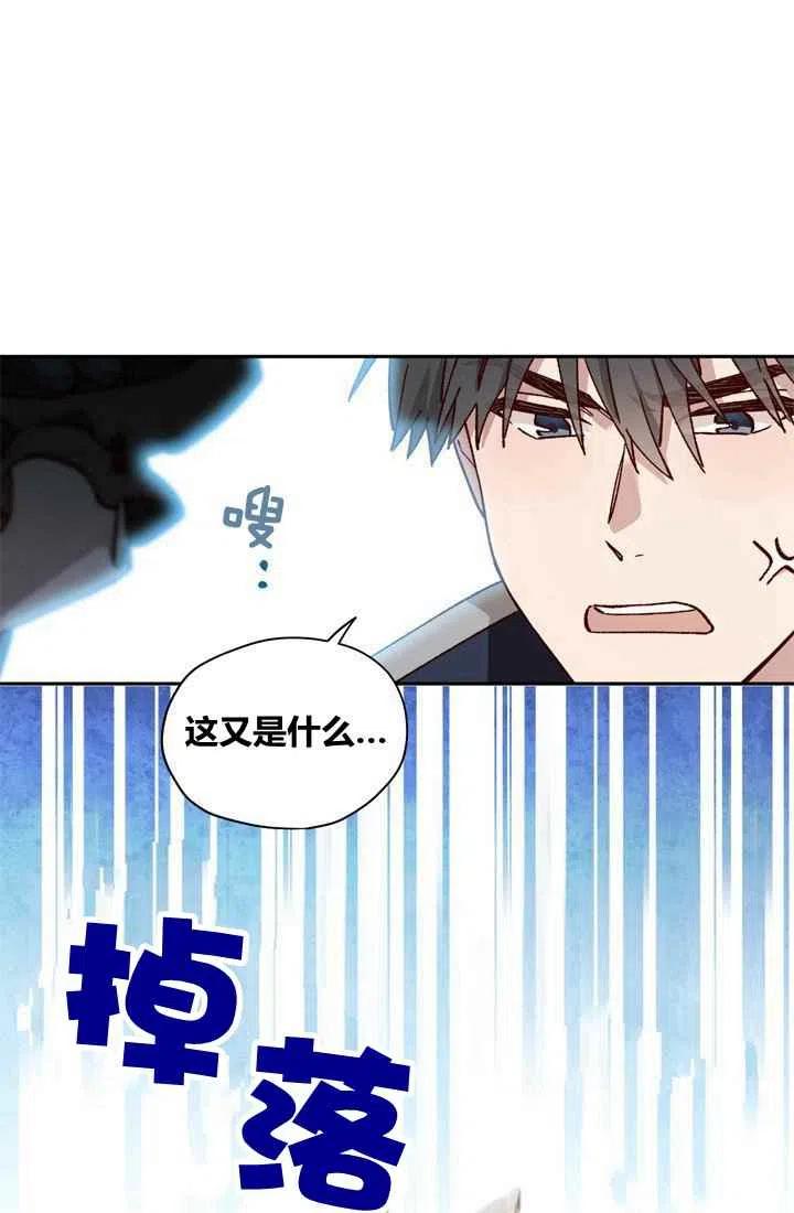 第7话54