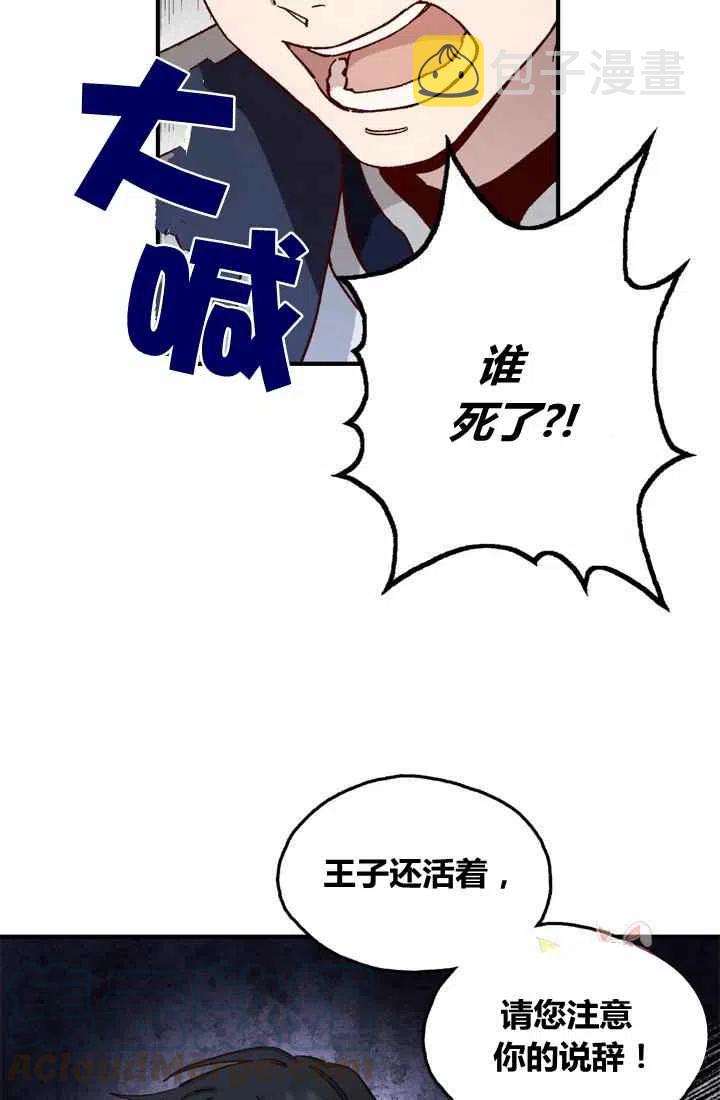 第3话12