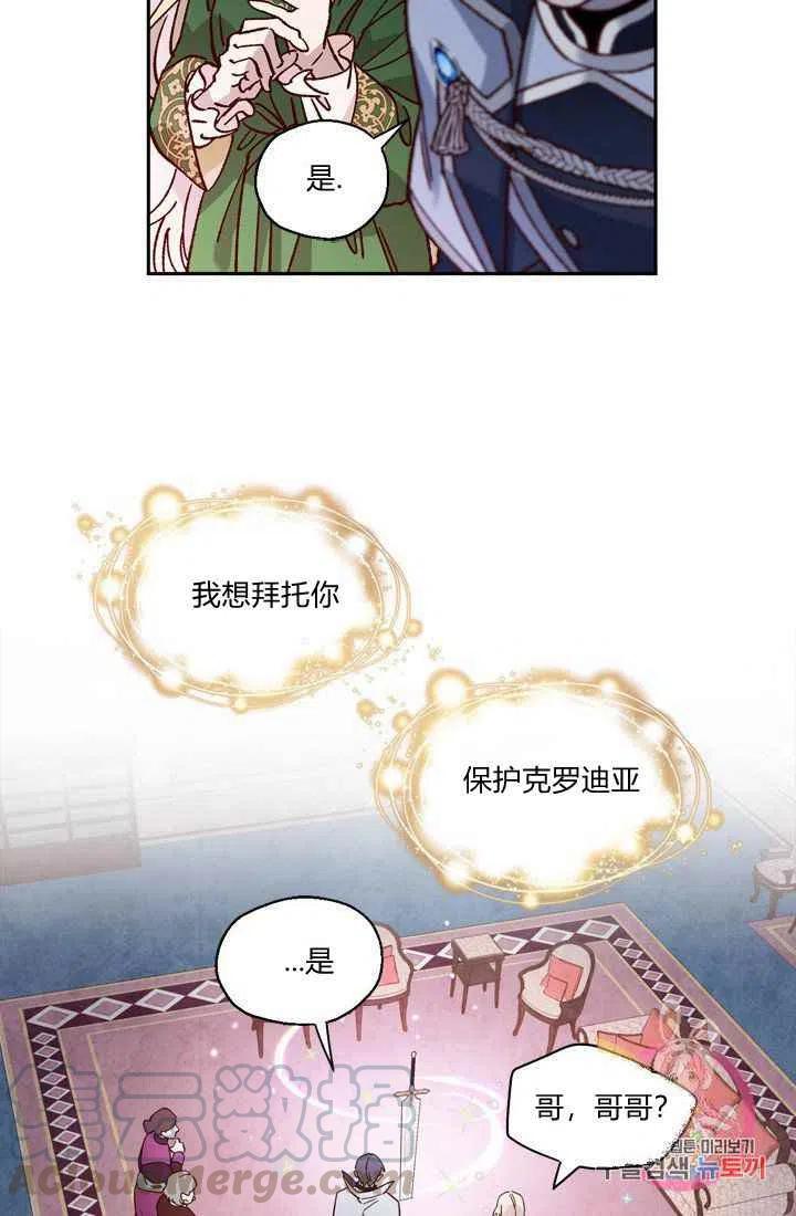 第5话70