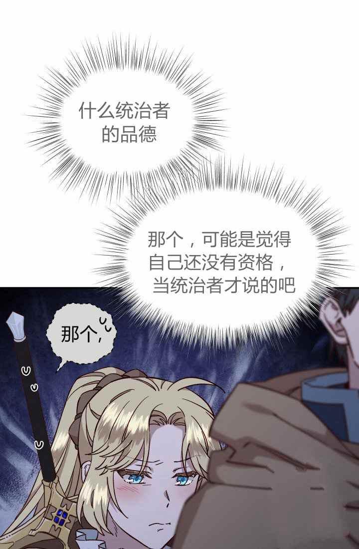 第23话49