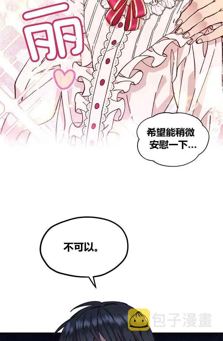 第7话2