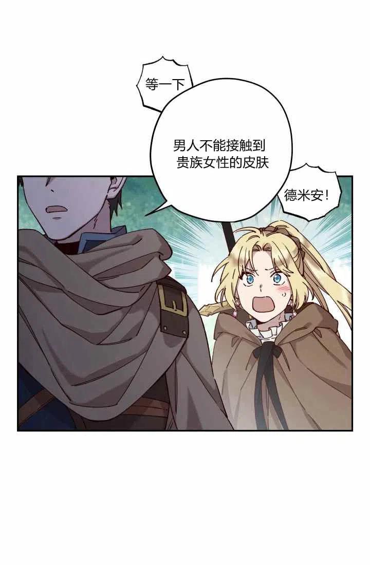 第14话2