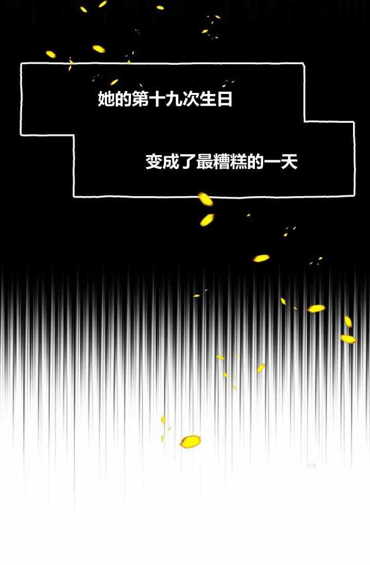 第1话66