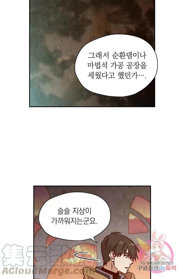 第8话33
