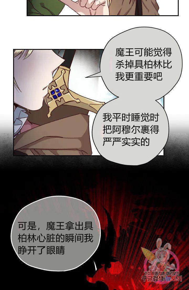 第18话2