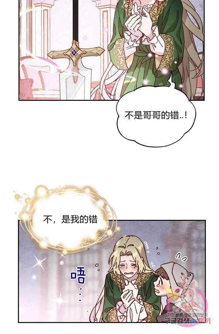 第5话66