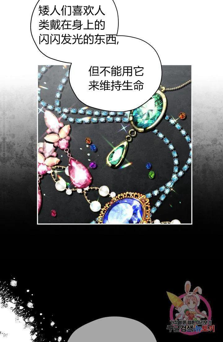 第19话34