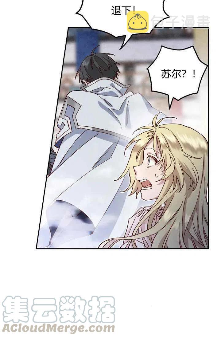 第5话9