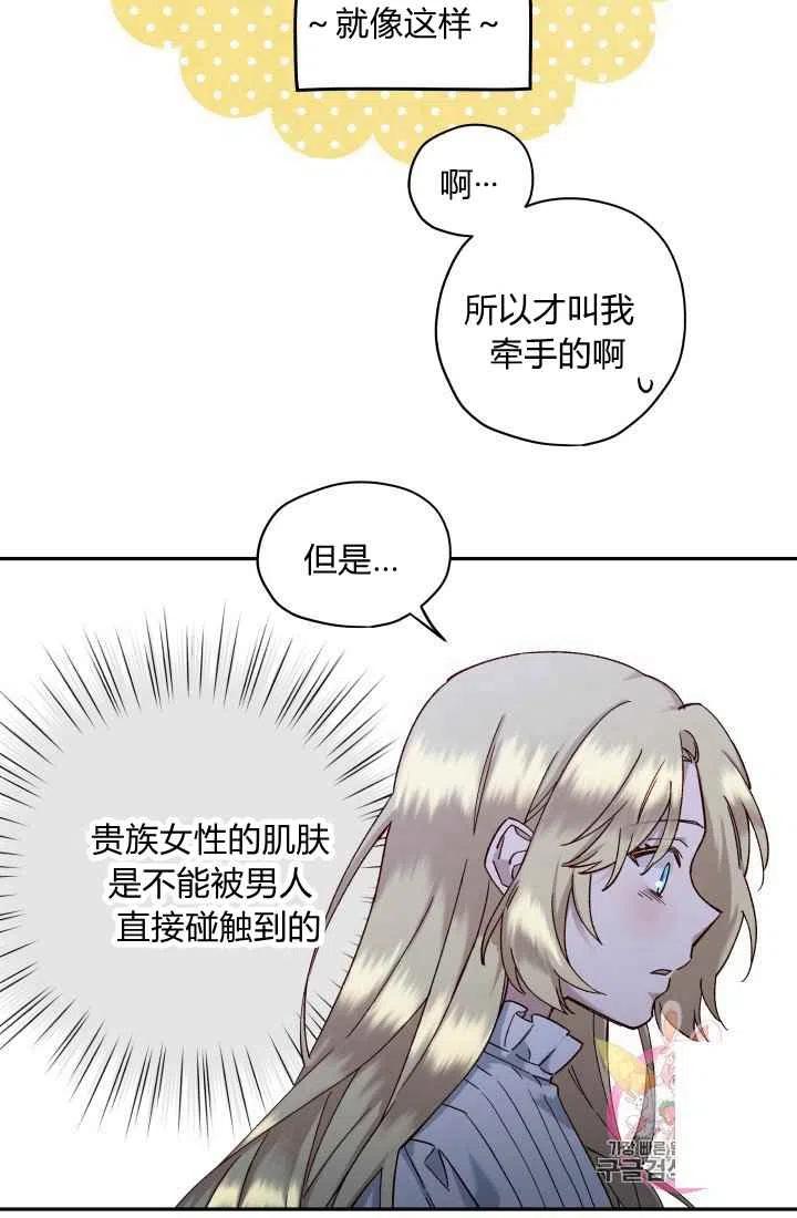 第15话13