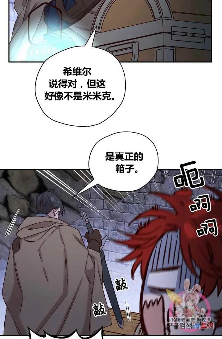 第21话60