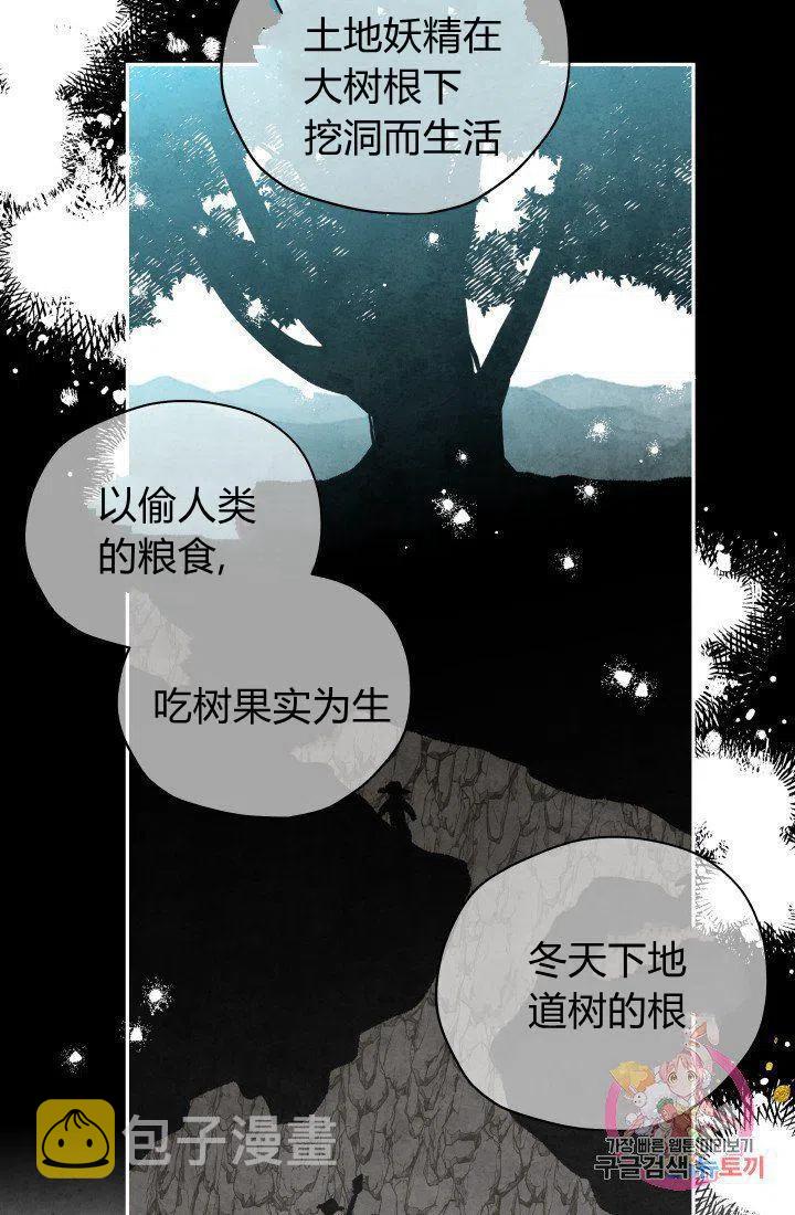 第19话35