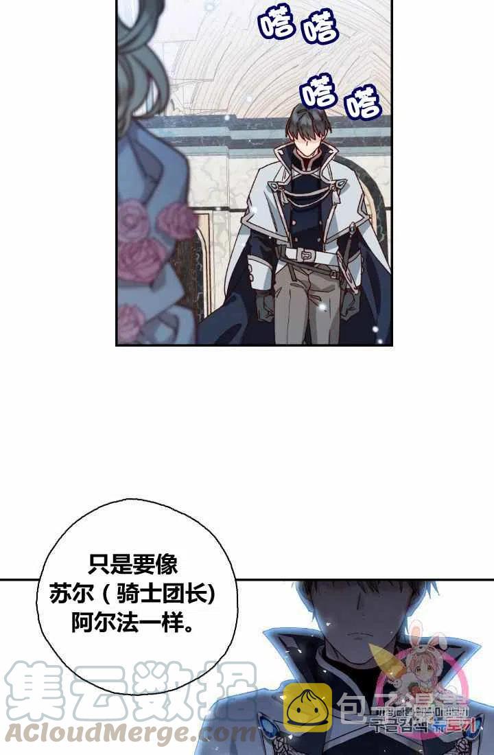 第1话24