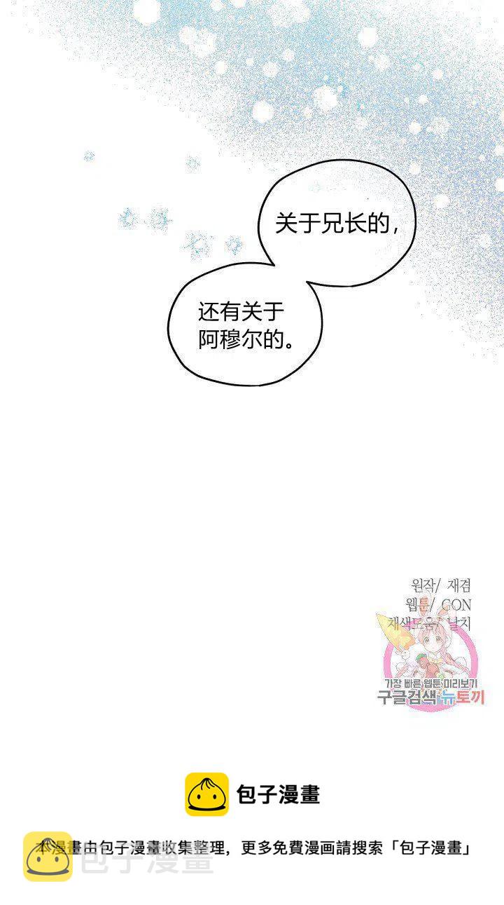 第17话56