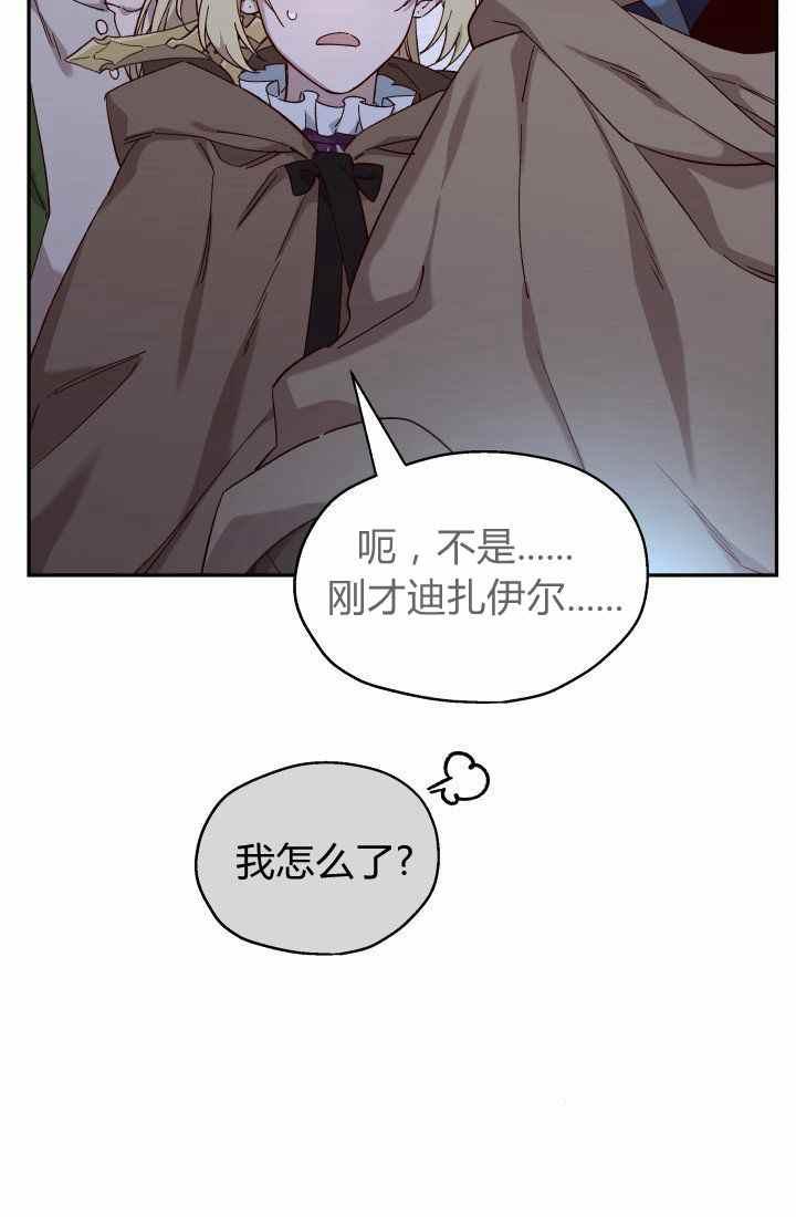 第23话11